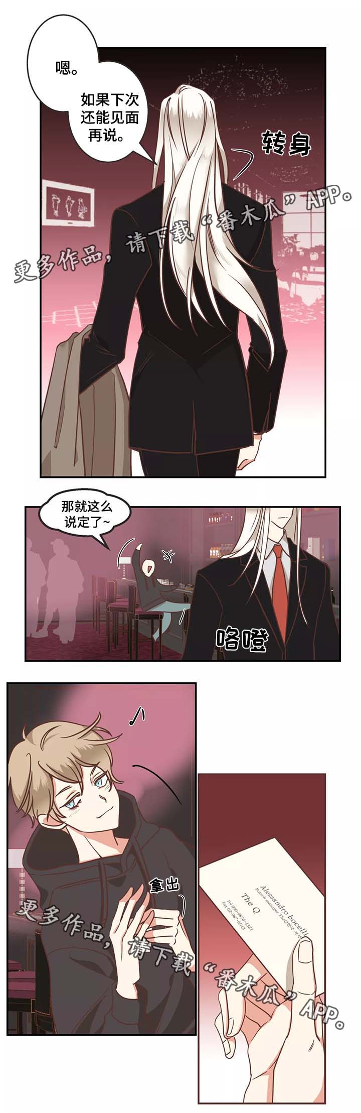 第92章：赤裸裸6