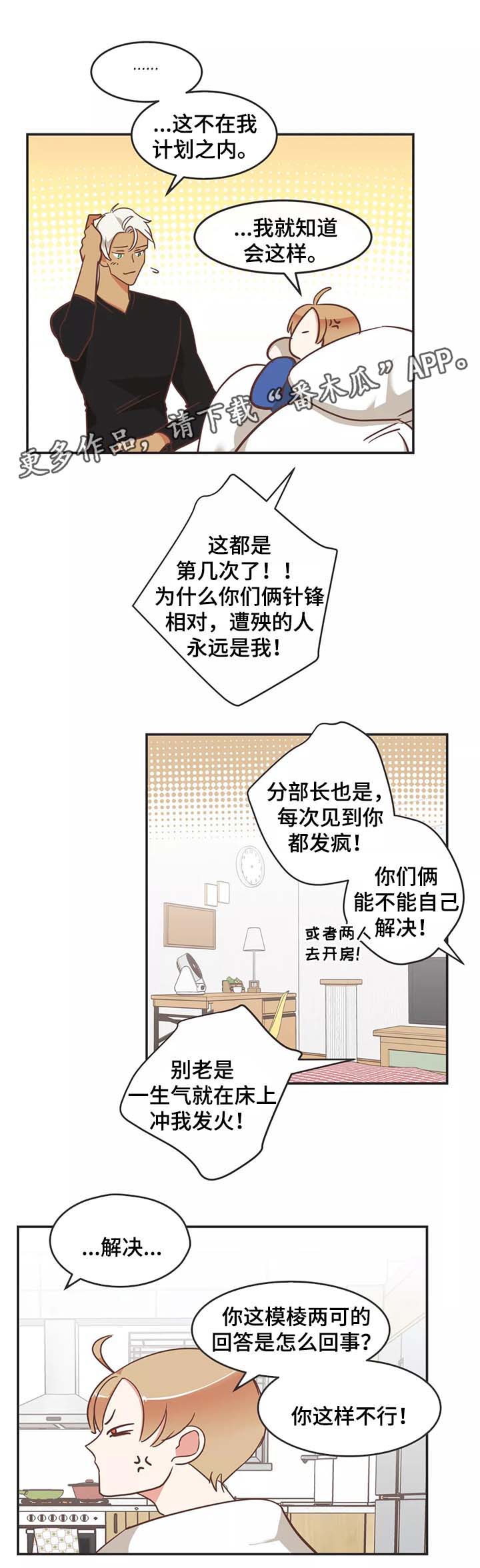第93章：约定1