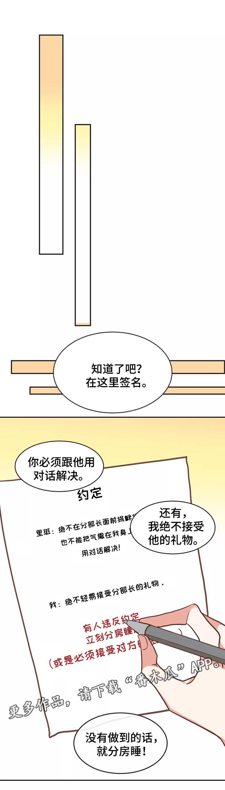 第93章：约定2