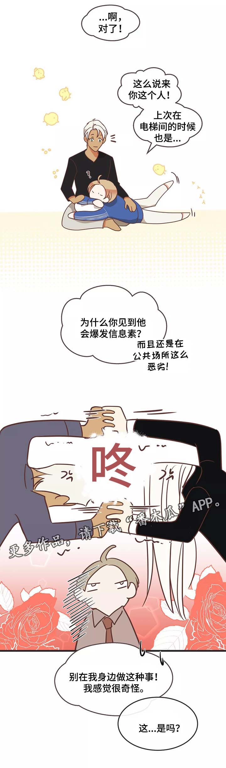 第93章：约定4