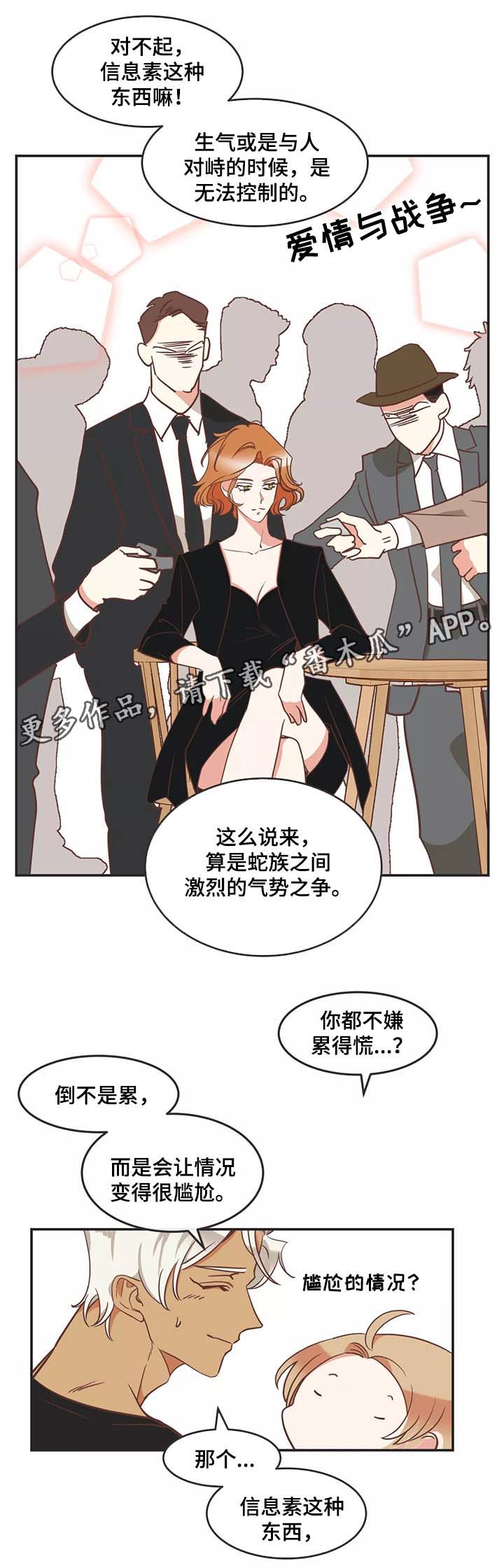 第93章：约定5