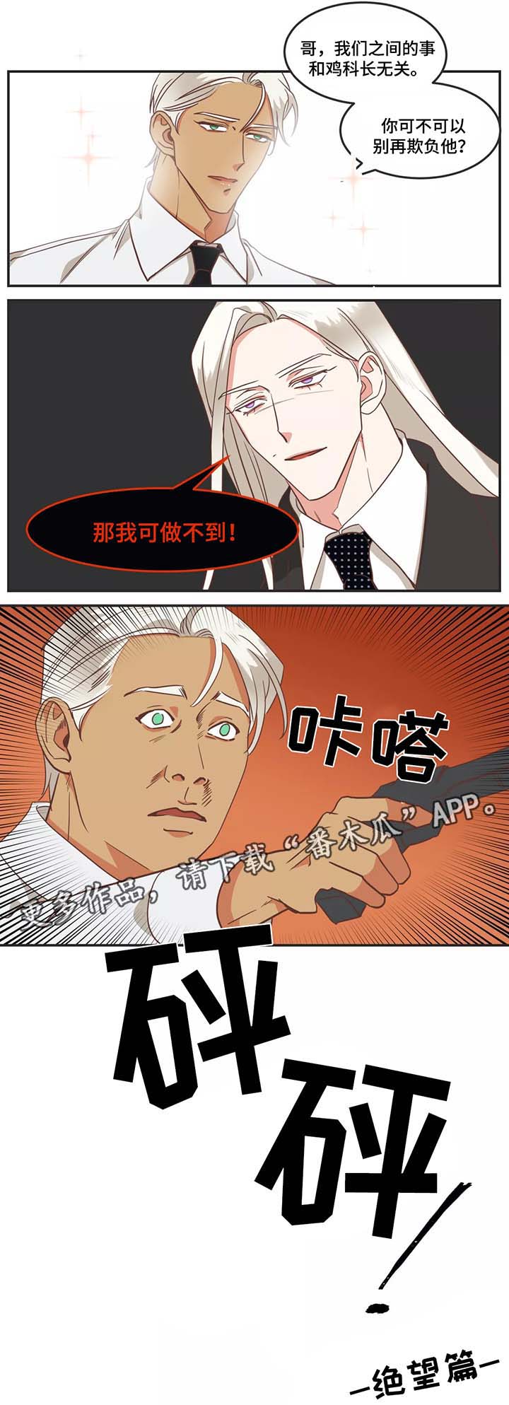 第94章：过去的记忆0