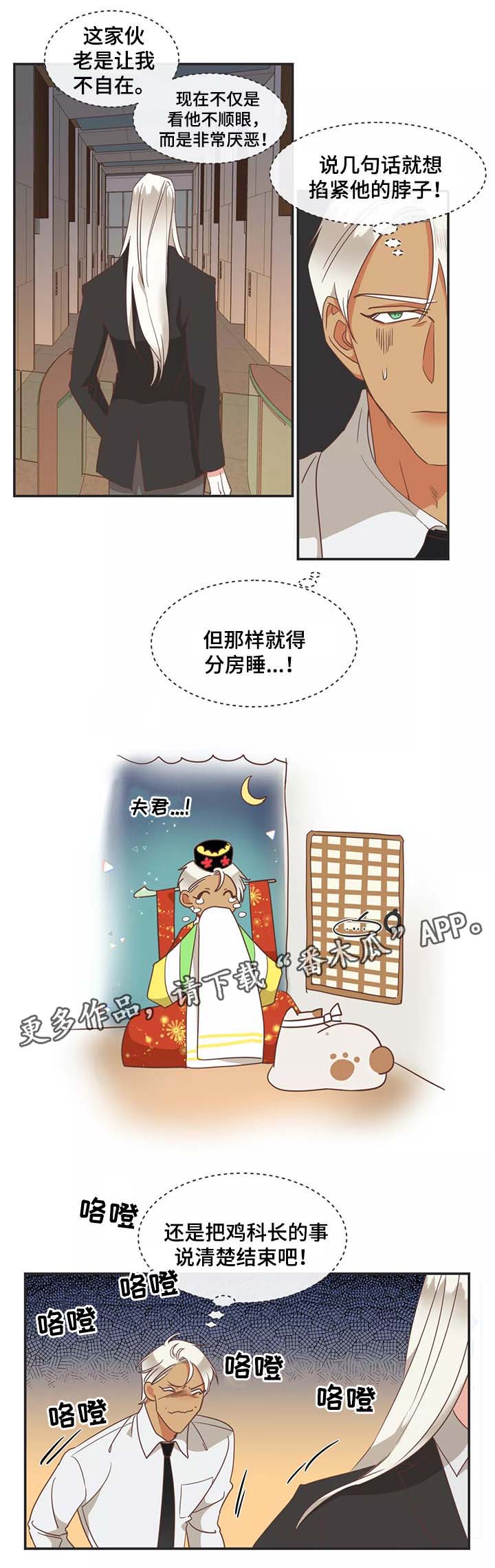 第94章：过去的记忆1