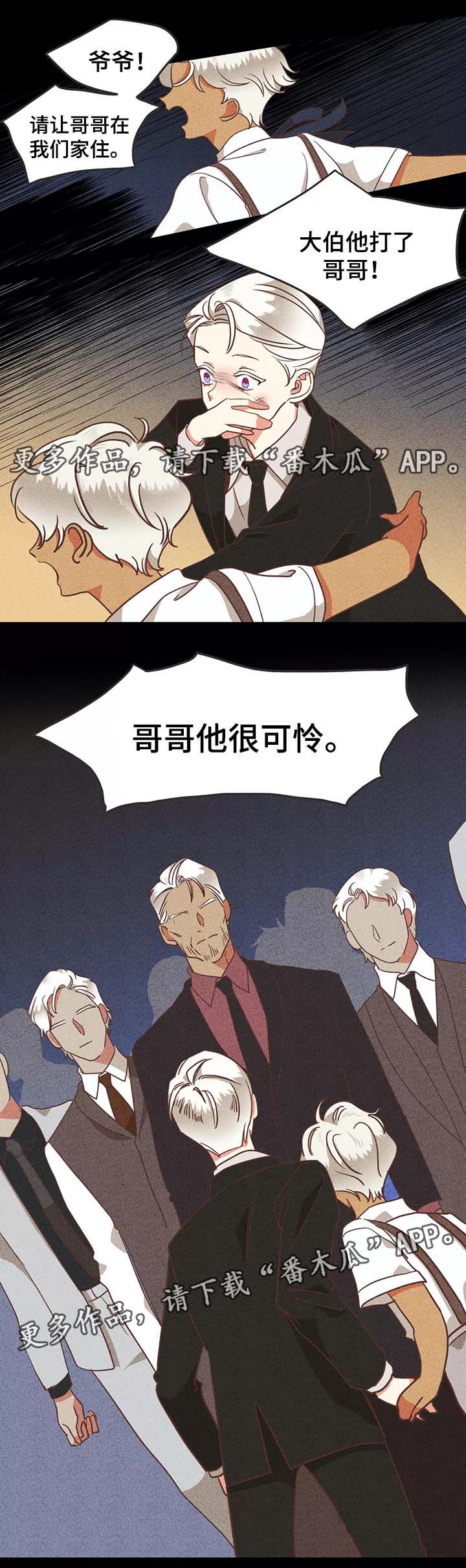 第94章：过去的记忆9