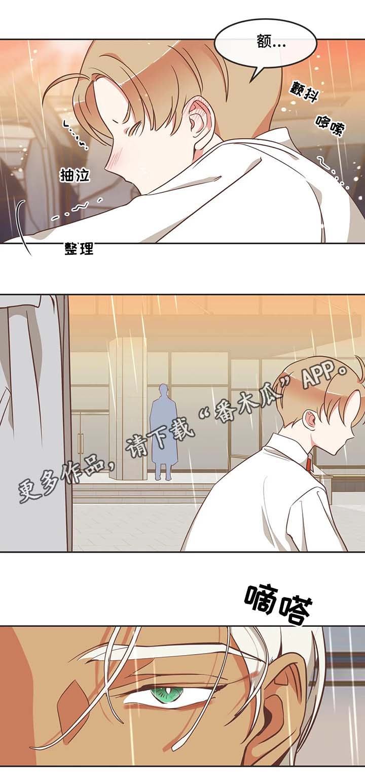 第96章：只是因为讨厌15