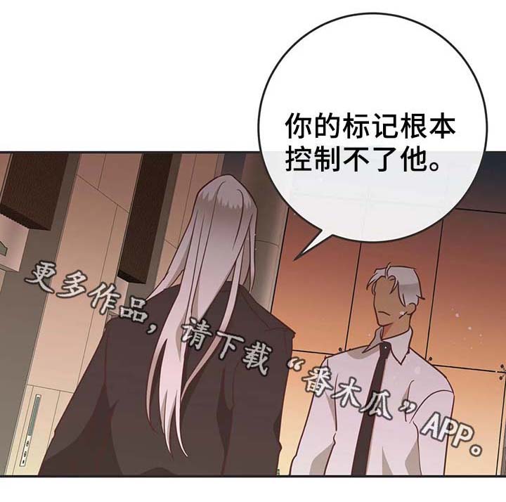 第96章：只是因为讨厌6