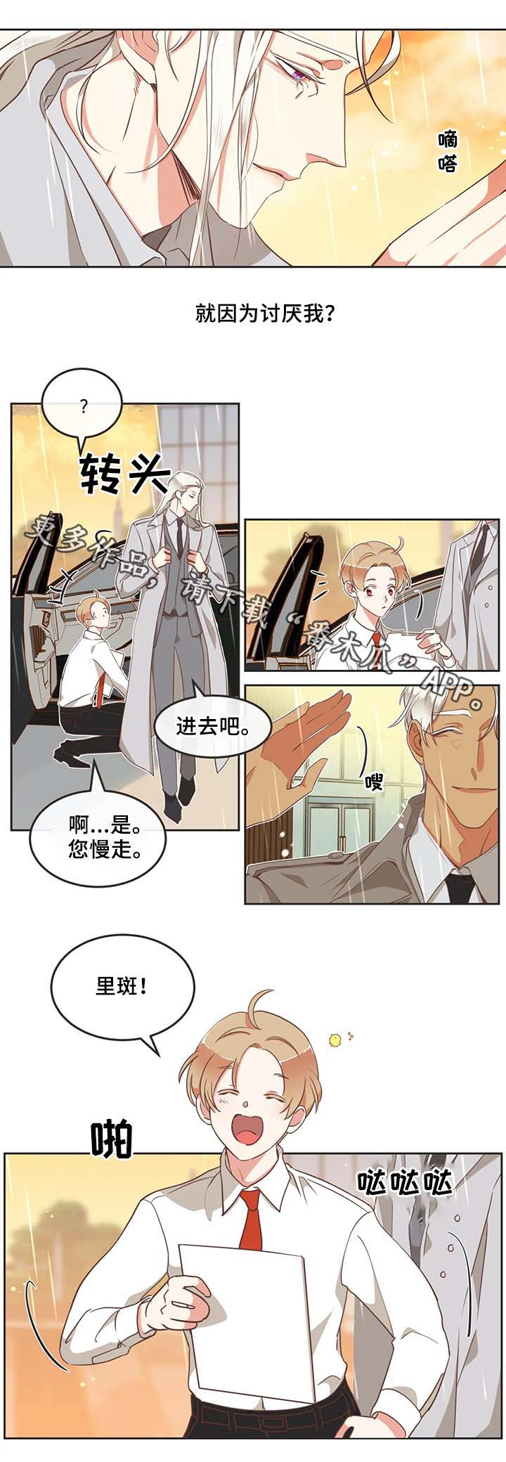 第97章：医院1