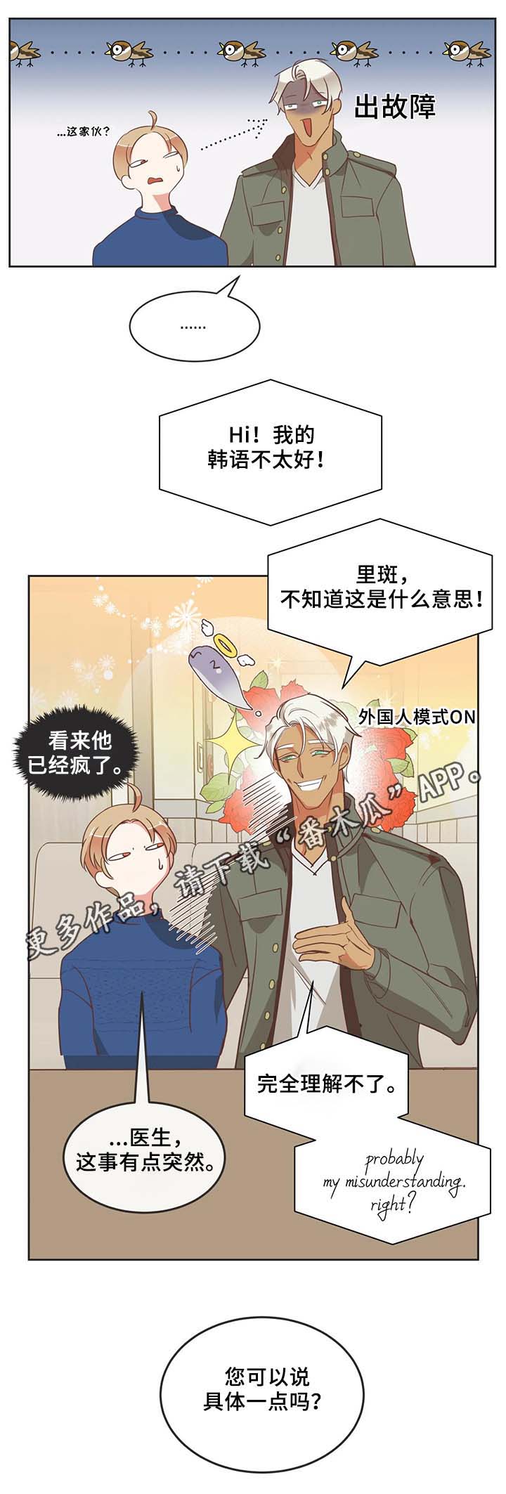 第97章：医院10