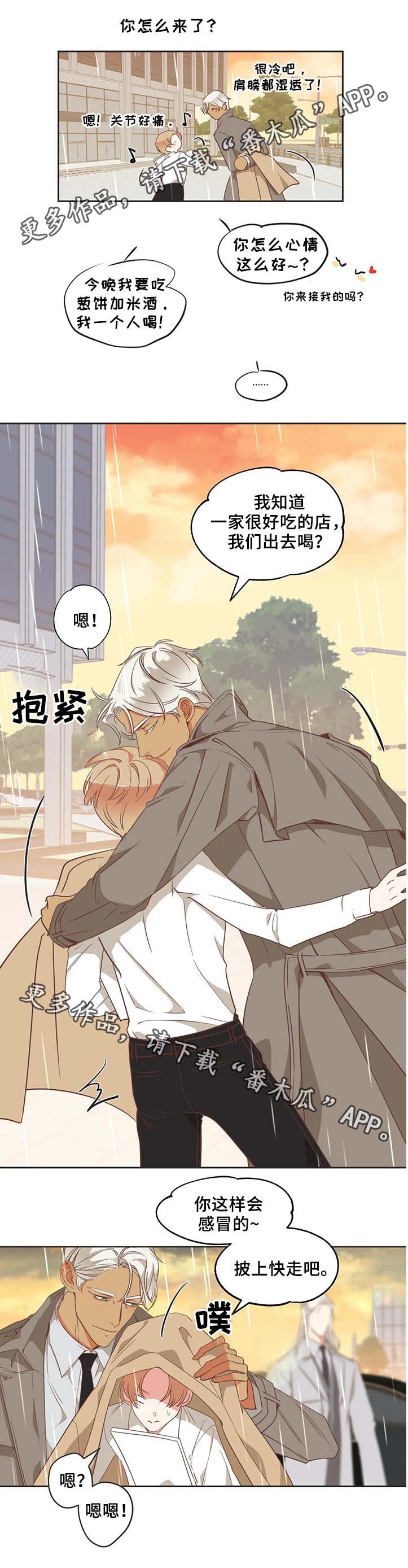 第97章：医院2
