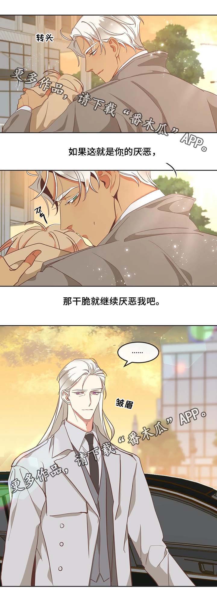 第97章：医院3
