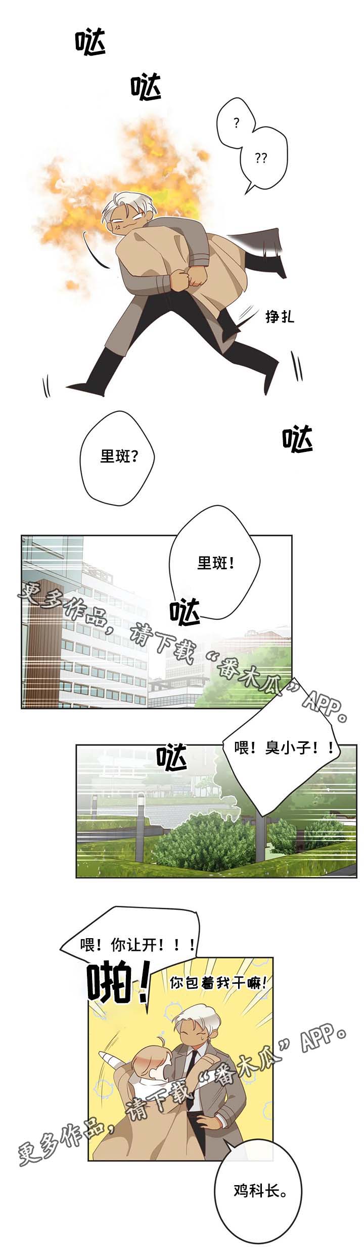 第97章：医院6