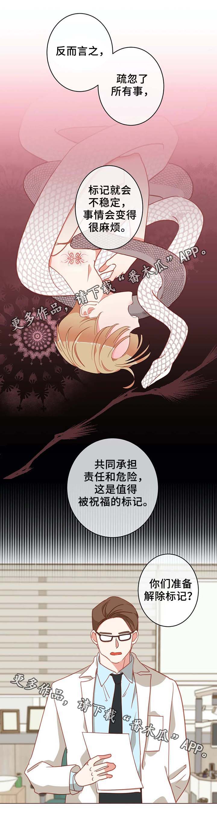 第98章：张嘴1