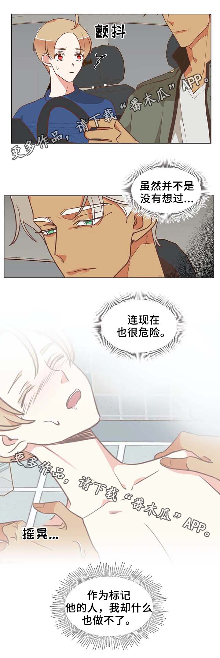 第98章：张嘴4