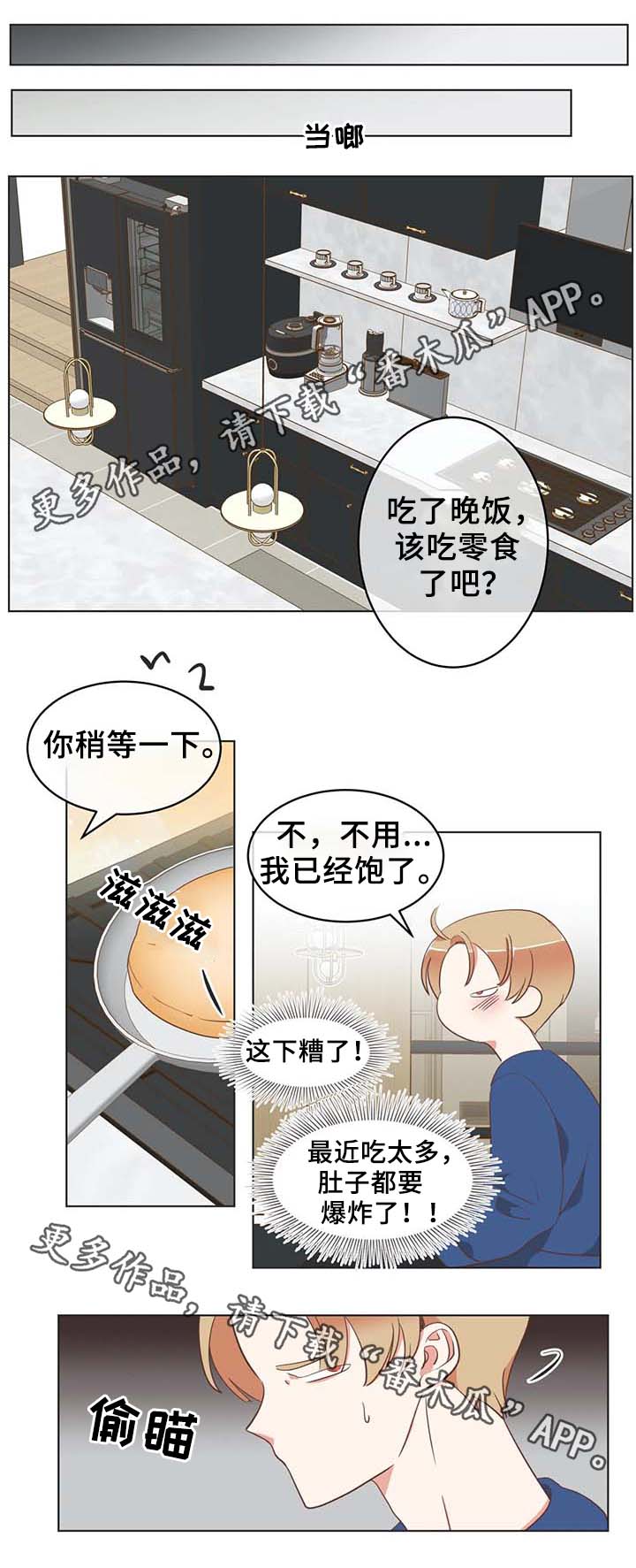 第98章：张嘴7