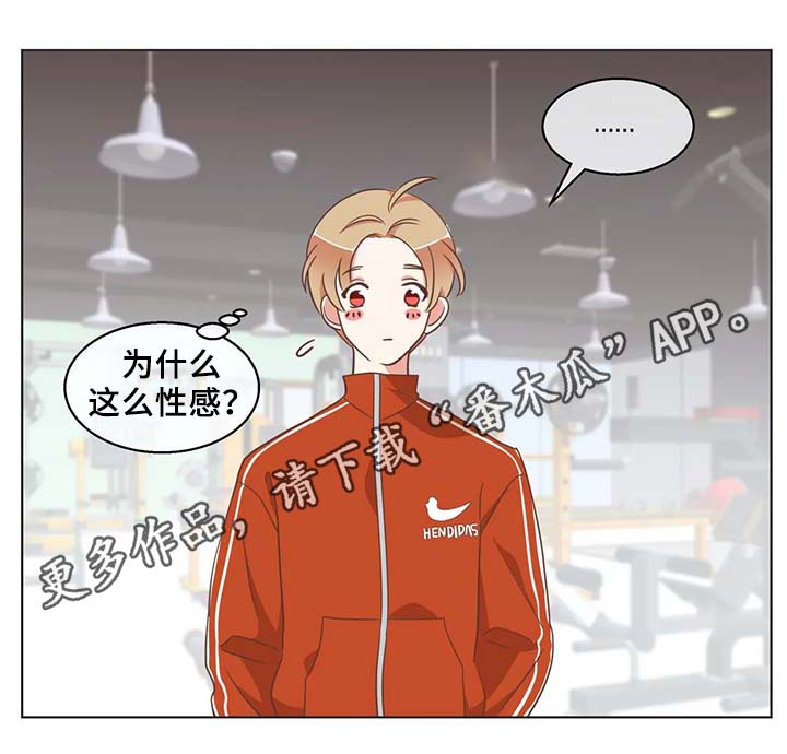 第99章：健身房10