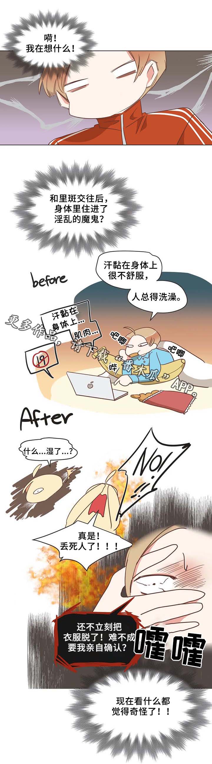 第99章：健身房11