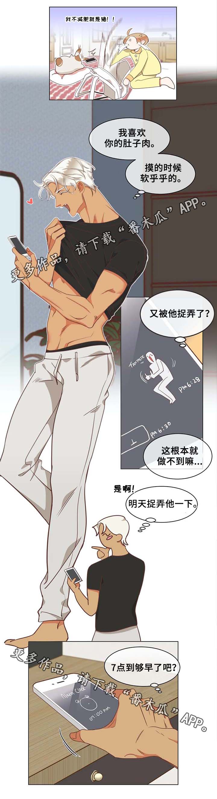 第99章：健身房2