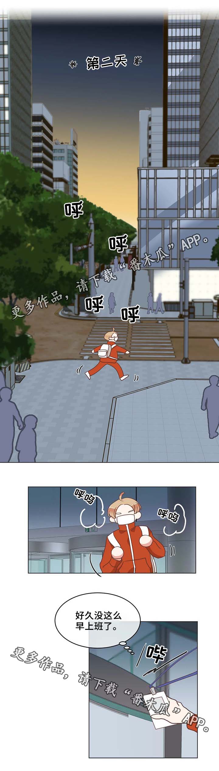 第99章：健身房3