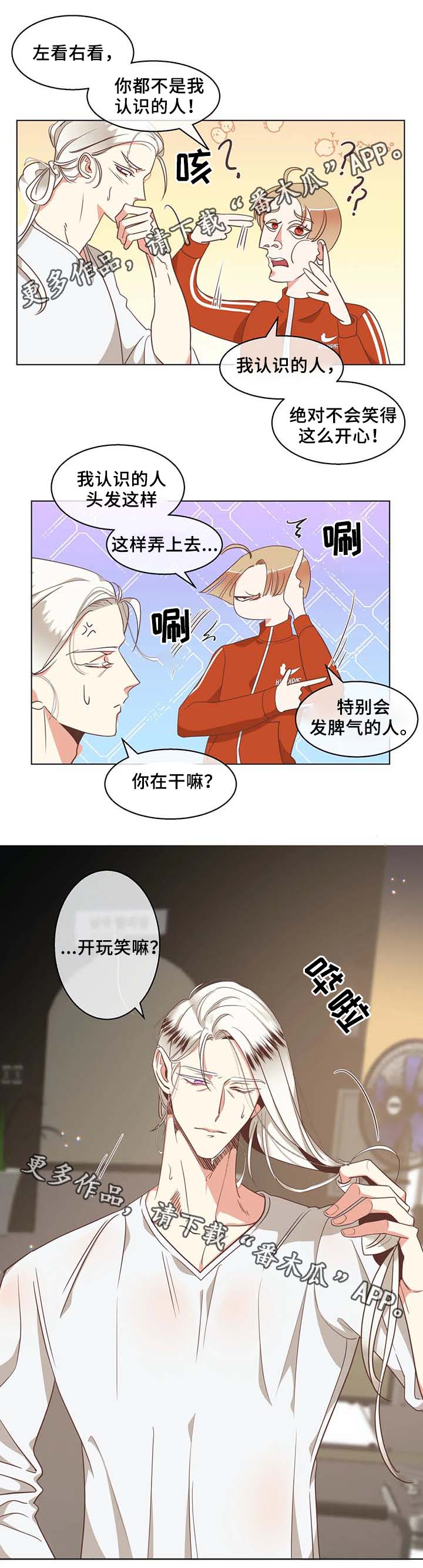 第99章：健身房9
