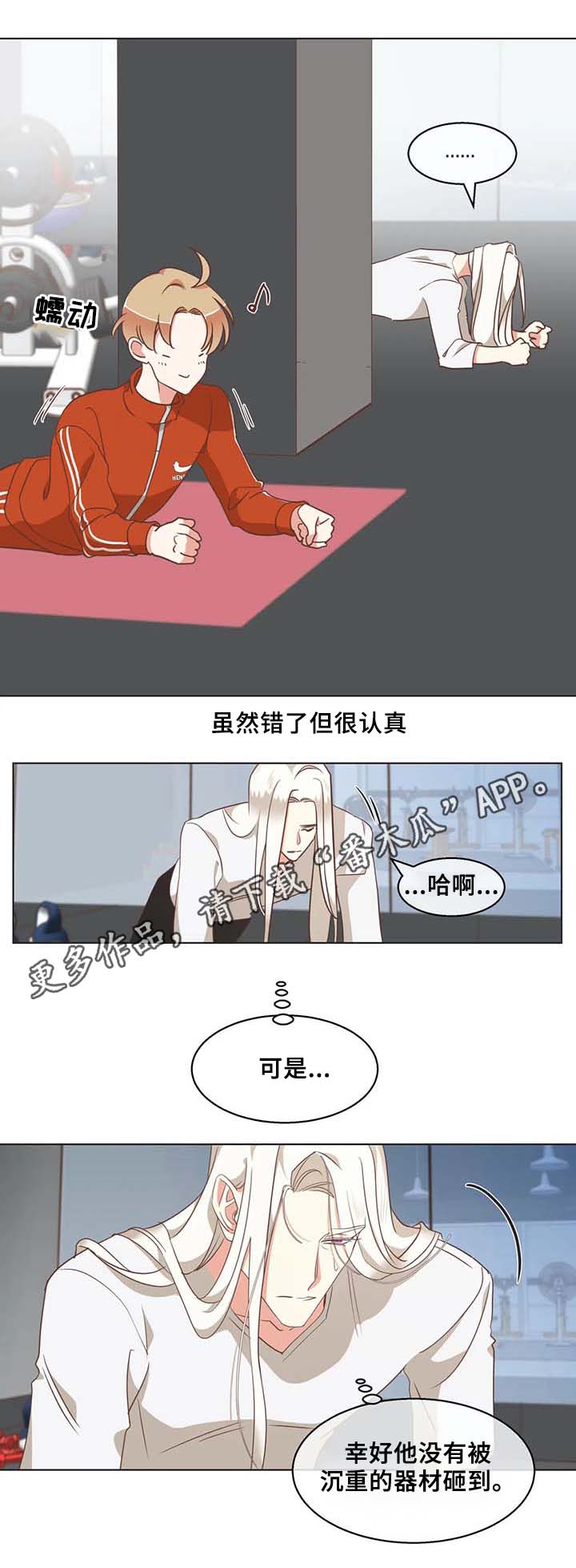 第100章：锻炼10