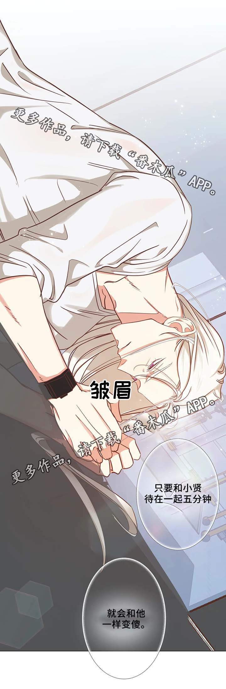 第100章：锻炼11