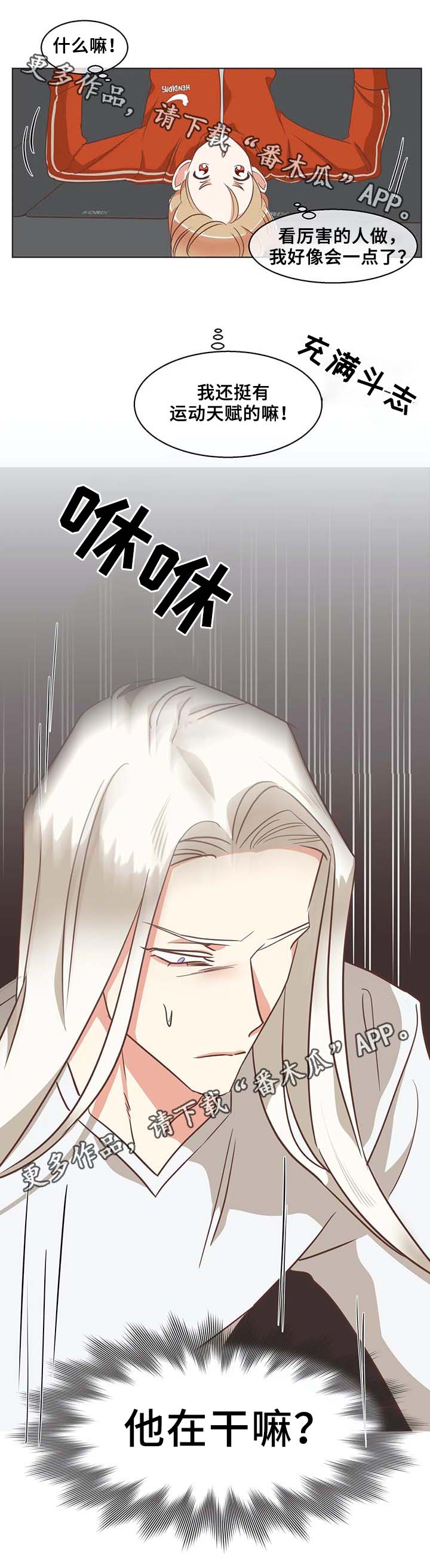 第100章：锻炼8