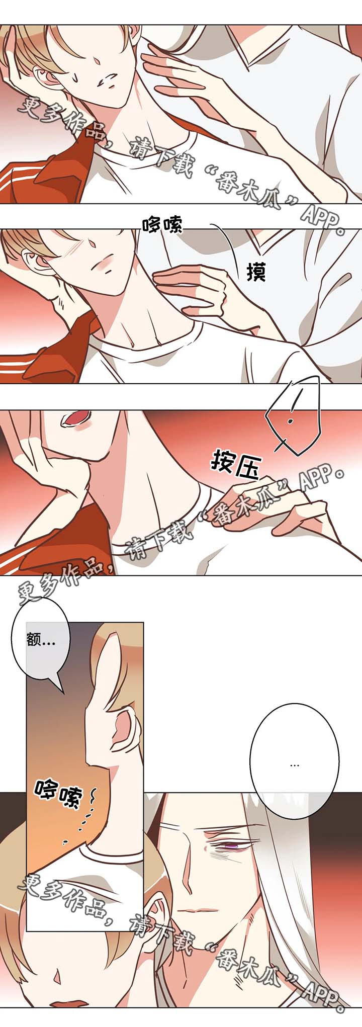 第101章：脖子很奇怪12