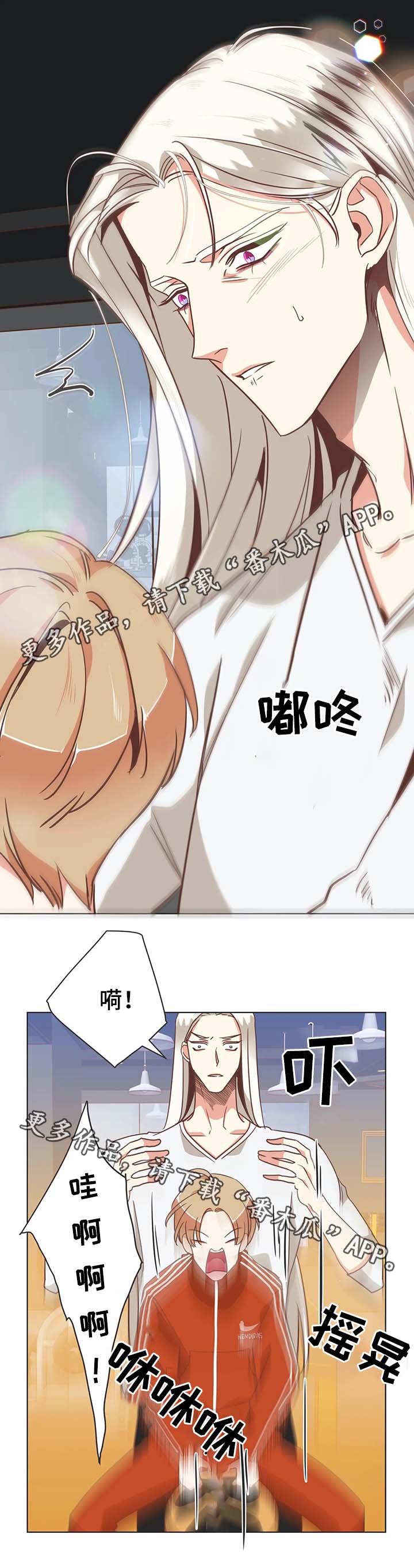 第101章：脖子很奇怪5
