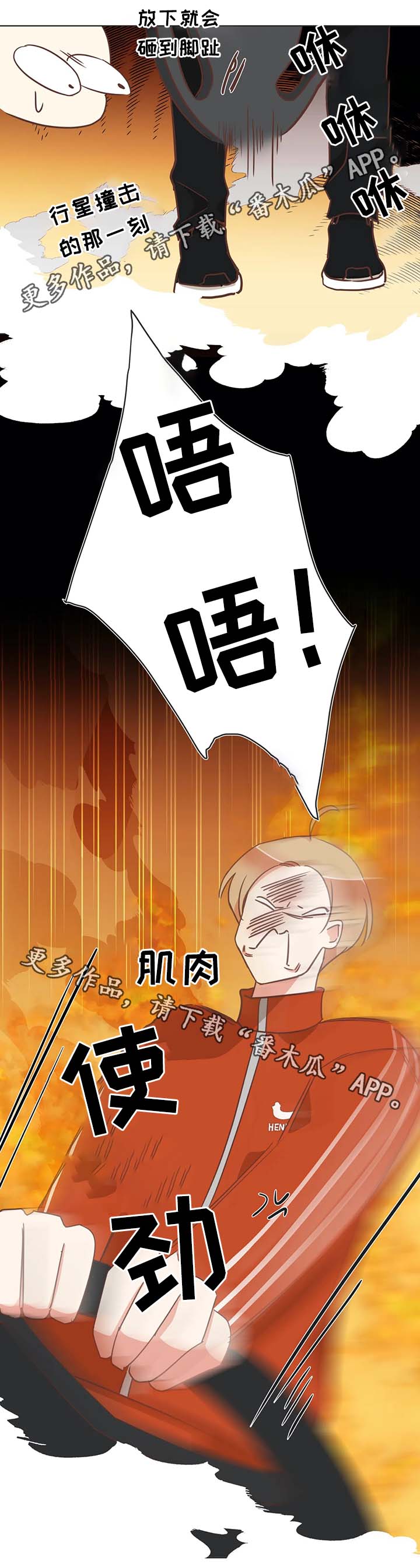 第101章：脖子很奇怪6