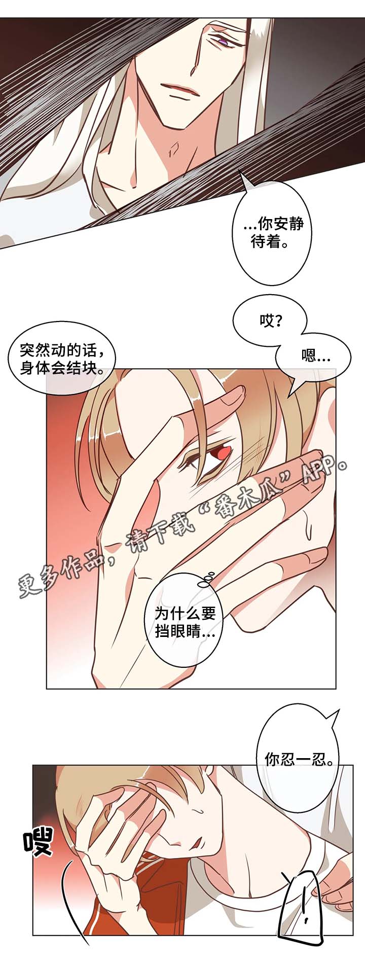 第102章：桑拿1