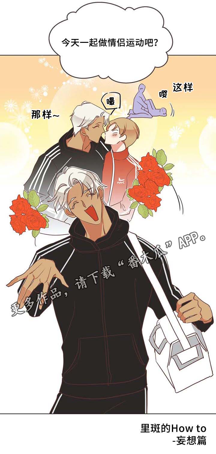 第102章：桑拿11
