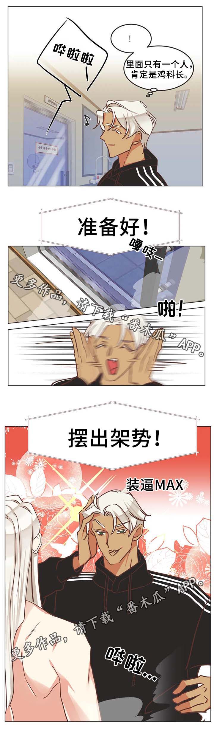 第102章：桑拿12