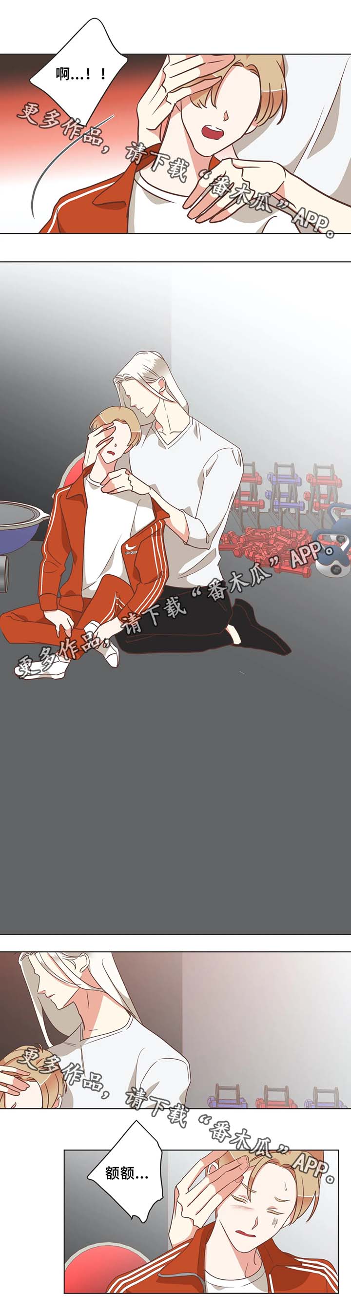 第102章：桑拿2