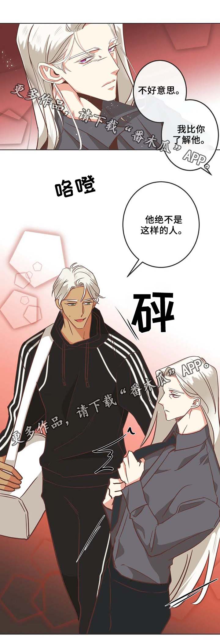 第103章：黑历史10