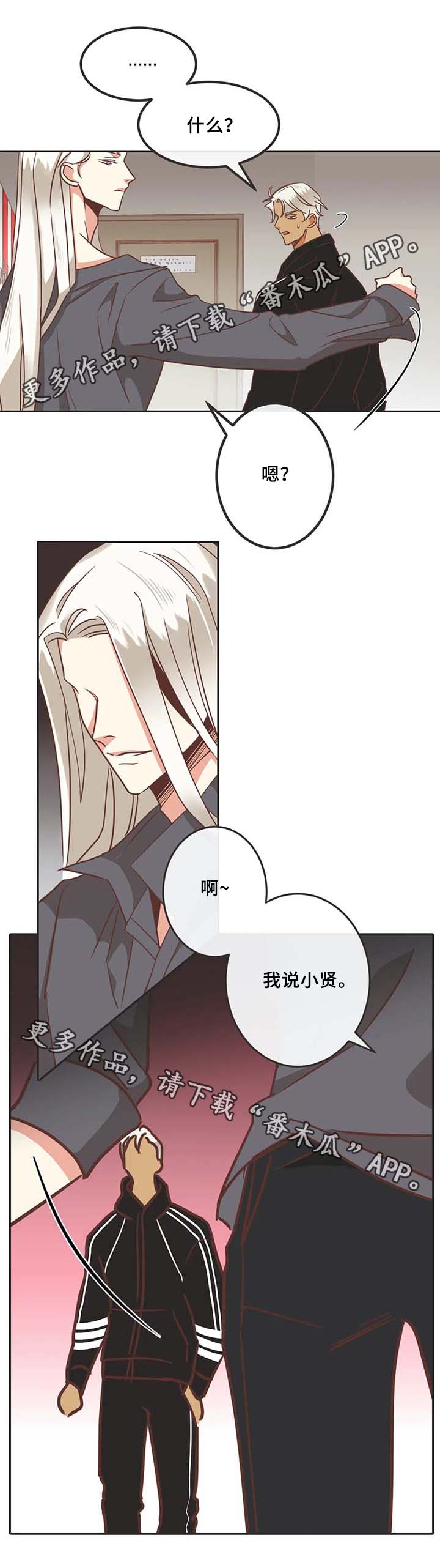 第103章：黑历史6