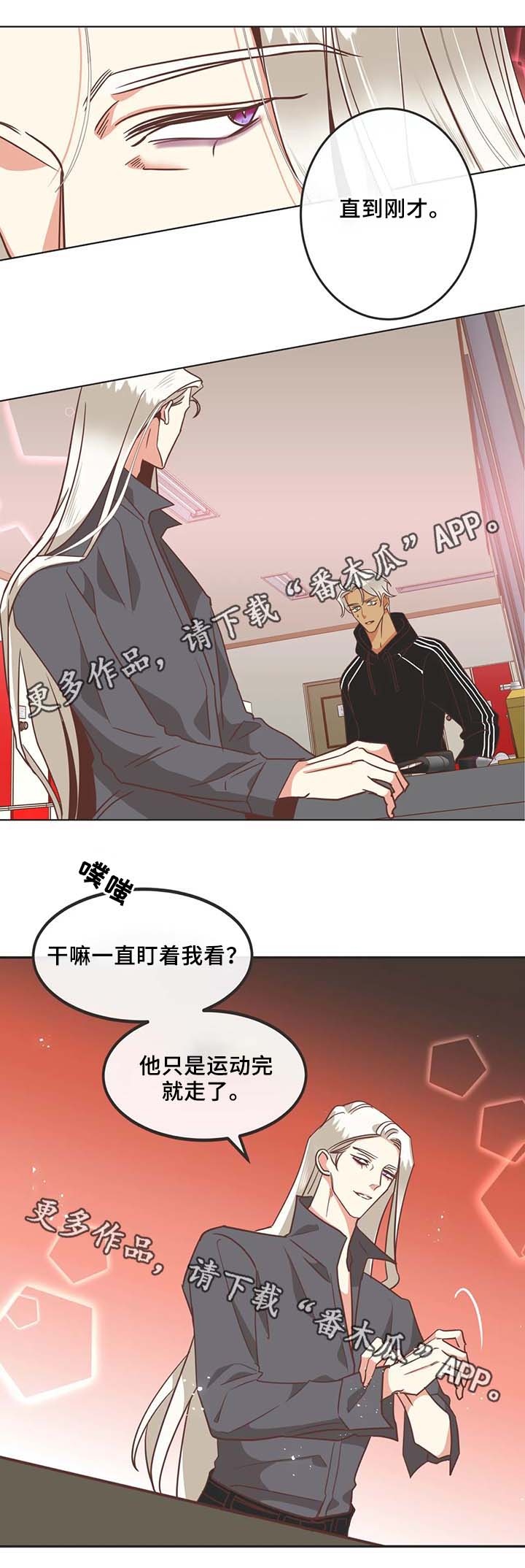 第103章：黑历史8
