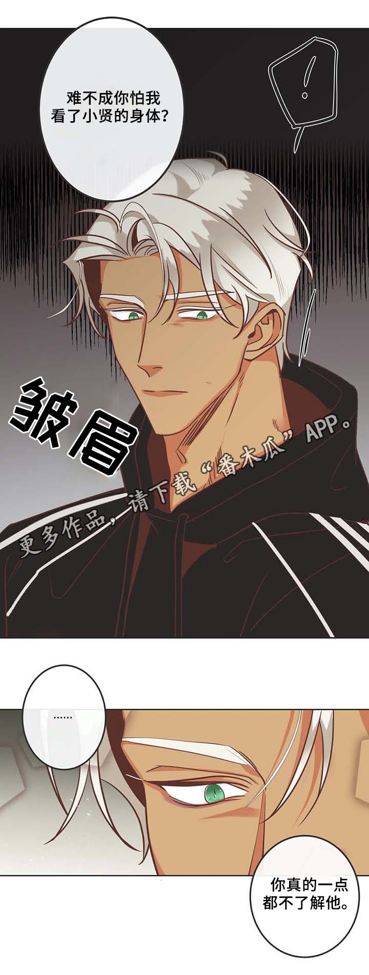 第103章：黑历史9