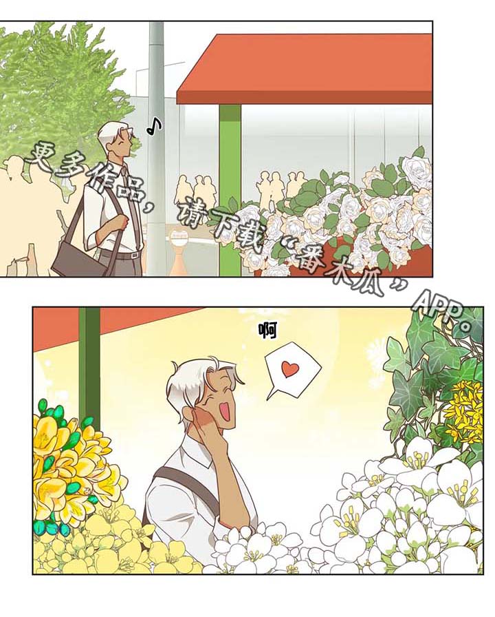 第104章：冤大头9