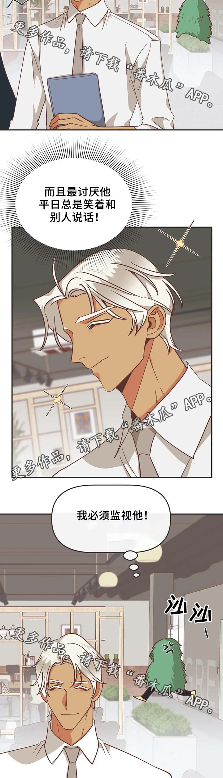 第105章：白色情人节16