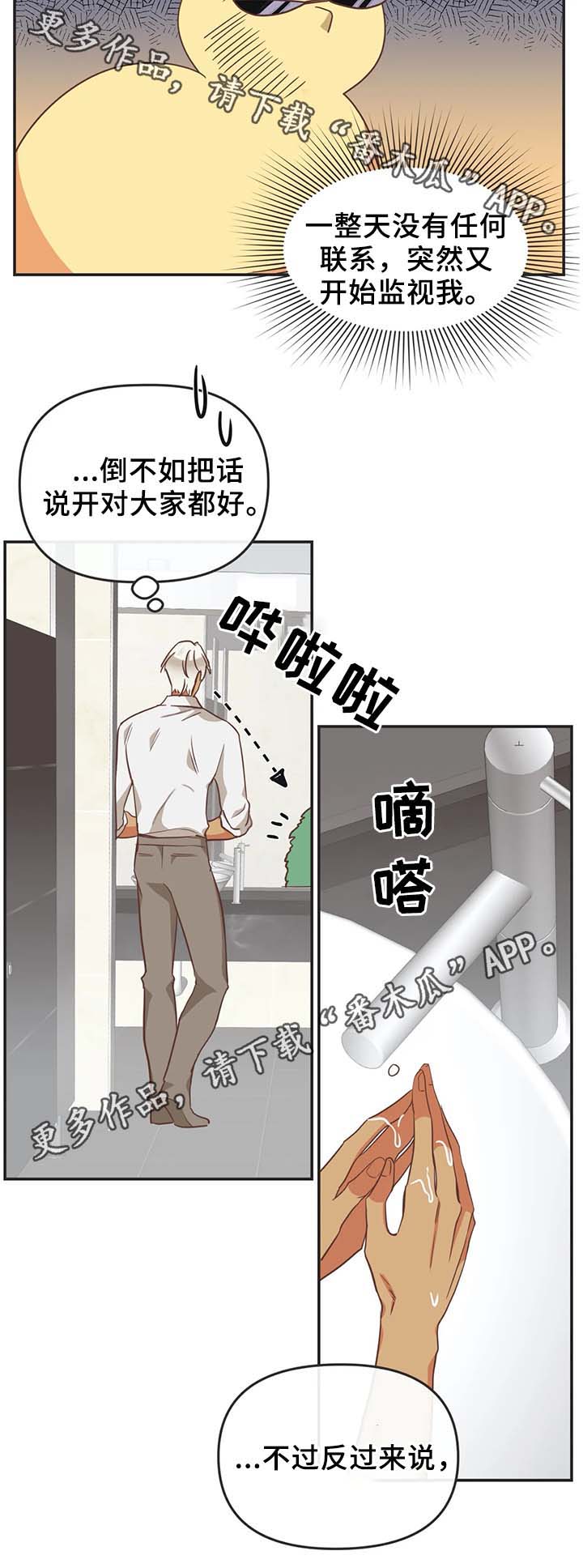 第105章：白色情人节18