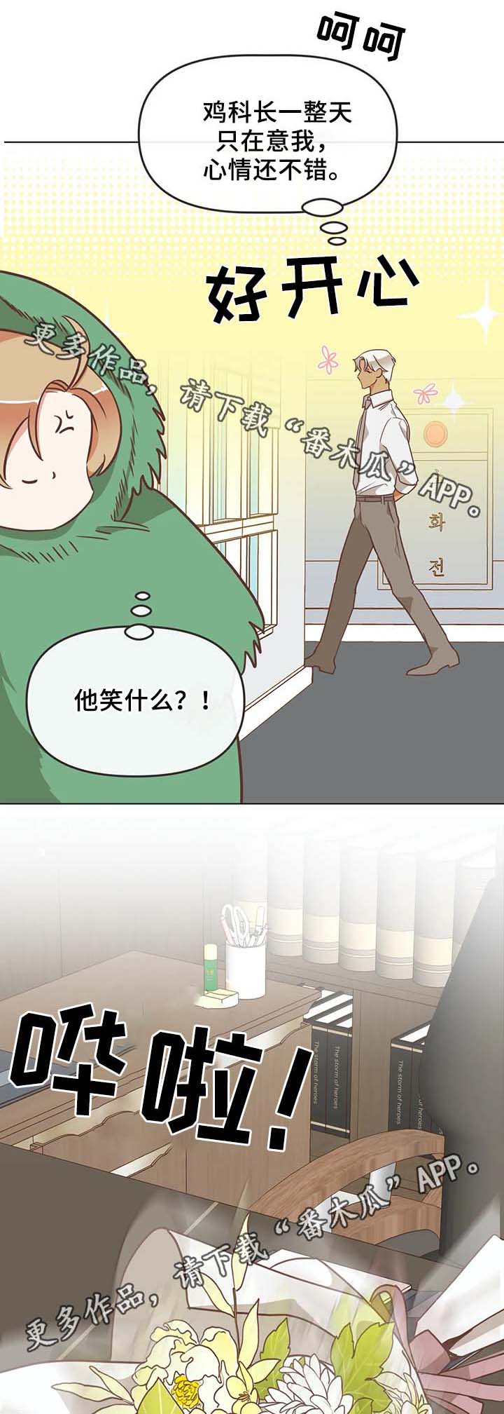 第106章：不准解扣子0