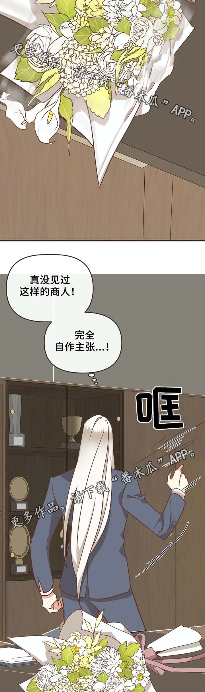第106章：不准解扣子1