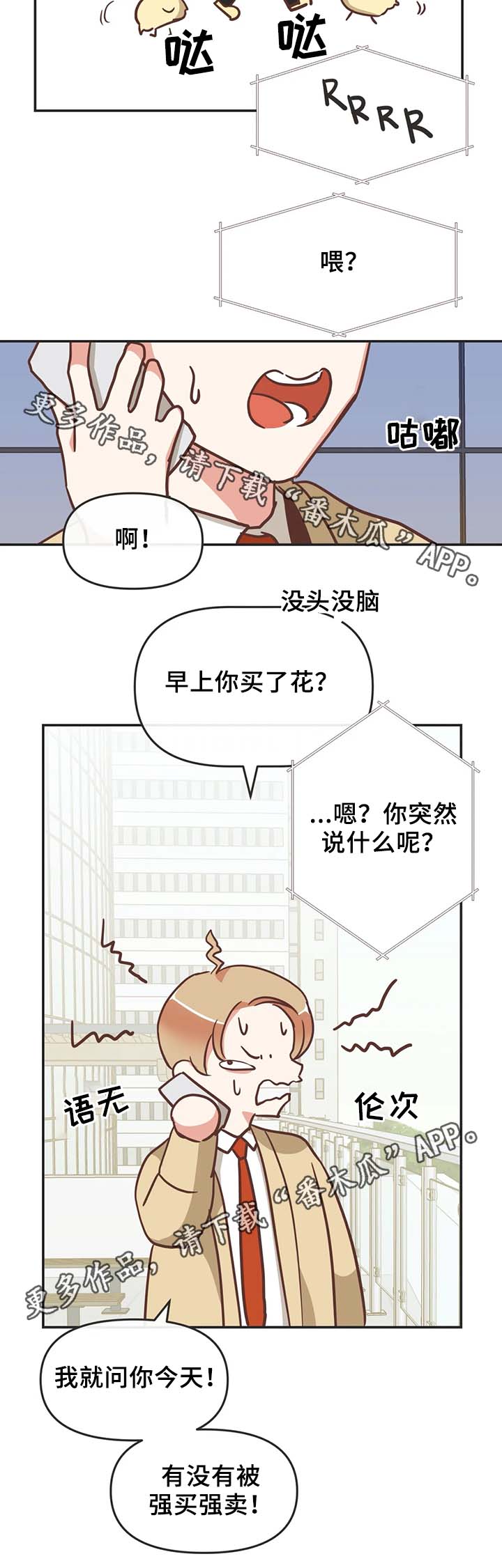 第106章：不准解扣子11