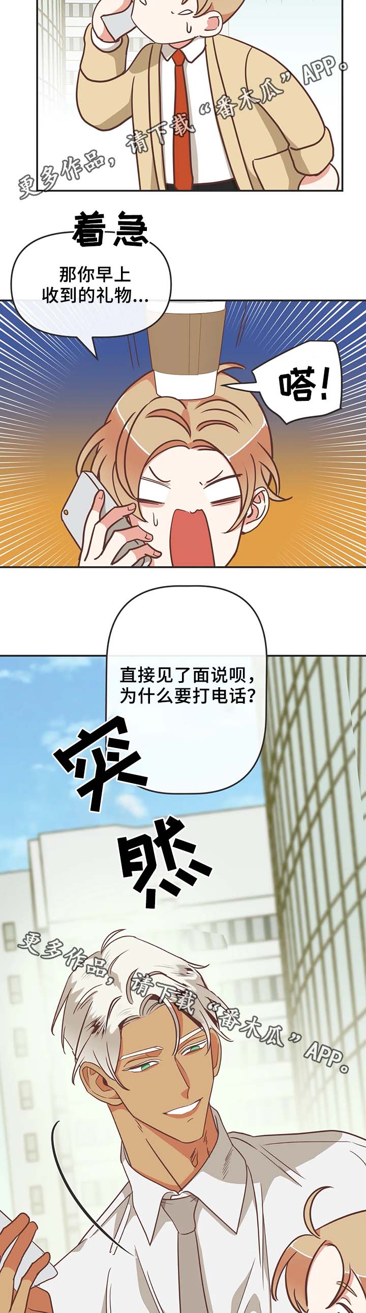 第106章：不准解扣子13