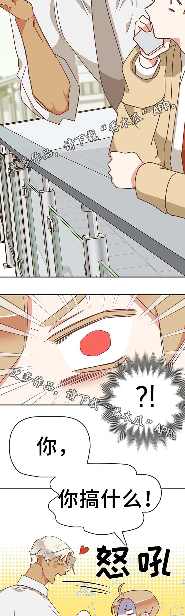 第106章：不准解扣子14