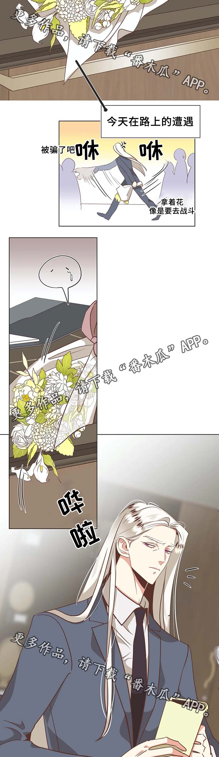 第106章：不准解扣子2