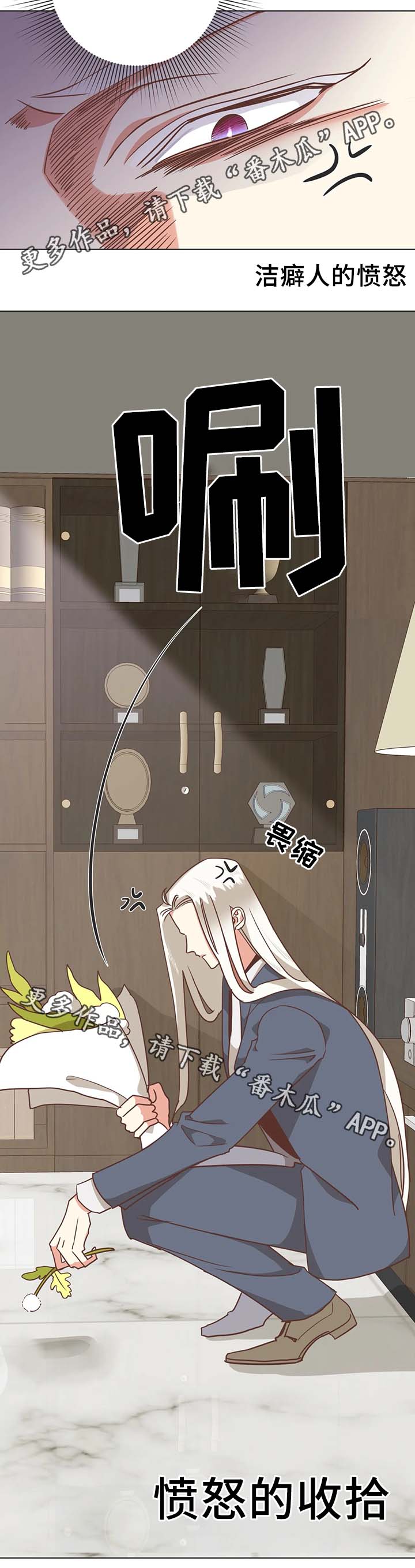 第106章：不准解扣子4