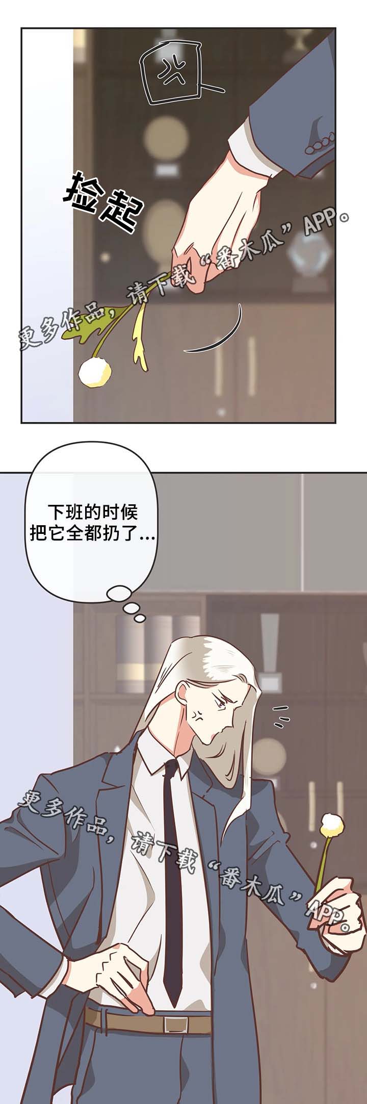 第106章：不准解扣子5
