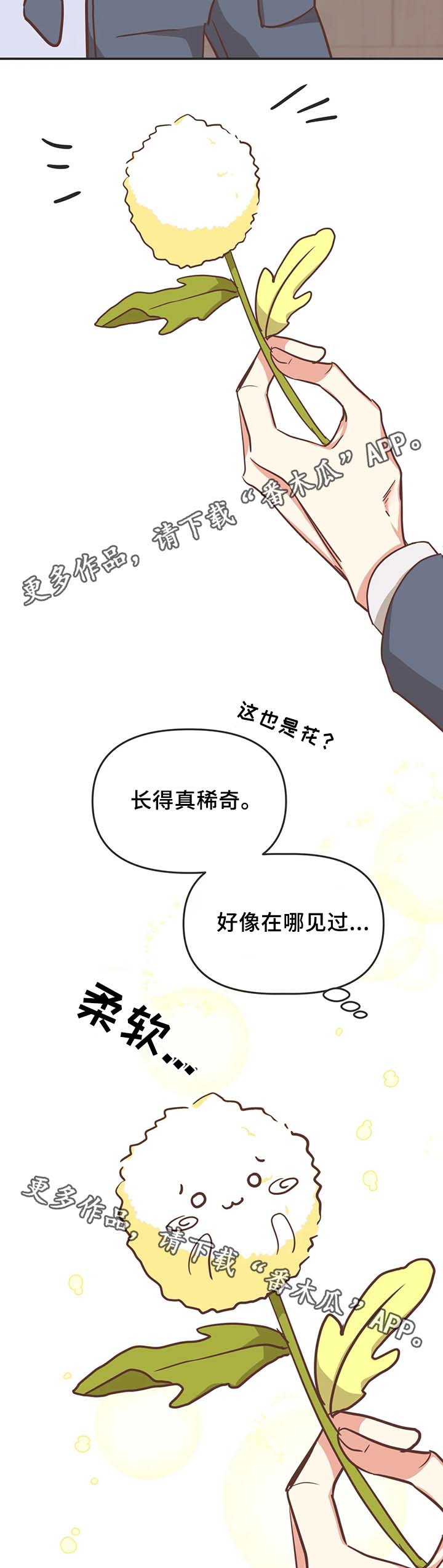 第106章：不准解扣子6