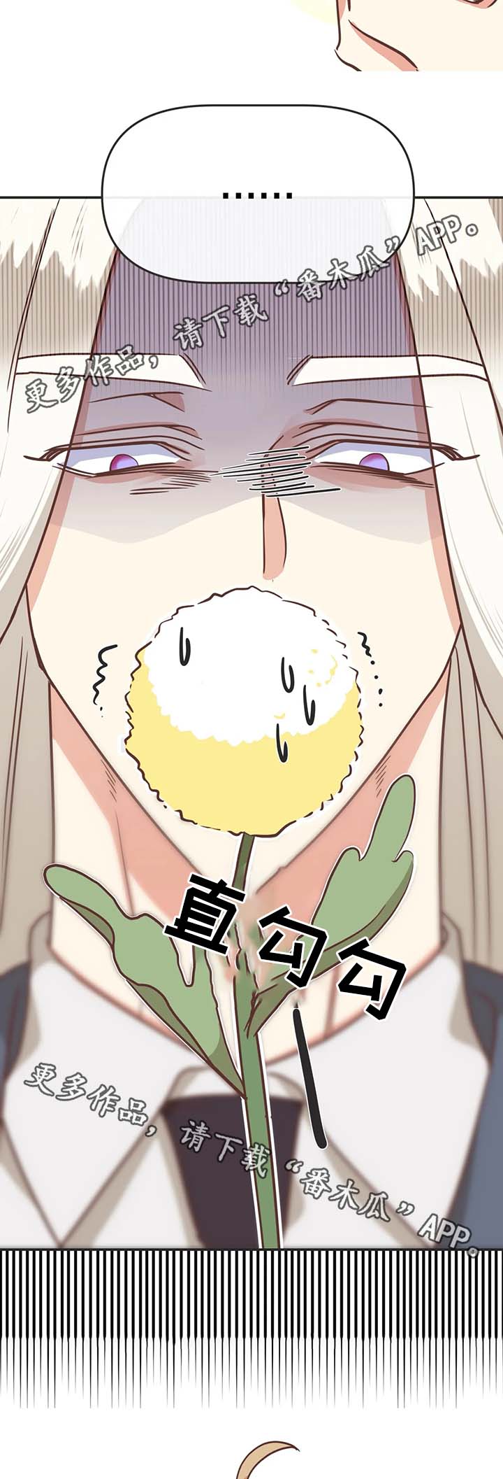 第106章：不准解扣子7
